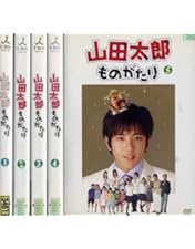 Amazon.co.jp: 三毛猫ホームズの推理 [DVD] : 相葉雅紀, 赤川次郎